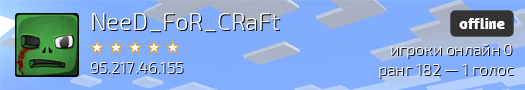 NeeD_FoR_CRaFt
