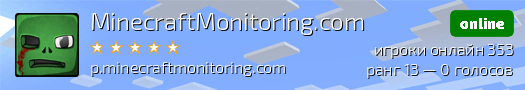 MinecraftMonitoring.com