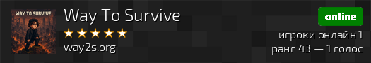 Way To Survive