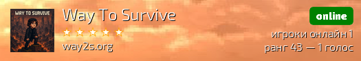 Way To Survive