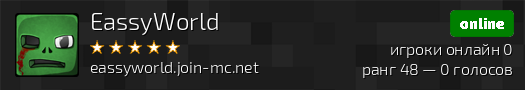 EassyWorld