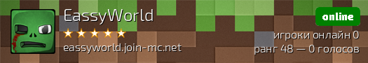 EassyWorld
