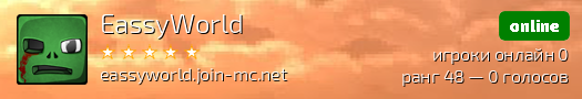 EassyWorld
