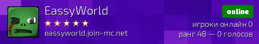EassyWorld