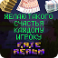 БЕСПЛАТНЫЕ КЕЙСЫ РПГ