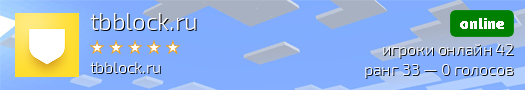 tbblock.ru