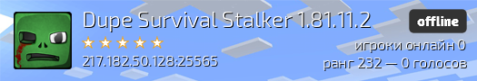  Dupe Survival Stalker 1.81.11.2 
