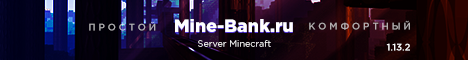 Mine-Bank.ru ВЫЖИВАНИЕ | НОВЫЕ БЛОКИ 1.13.2
